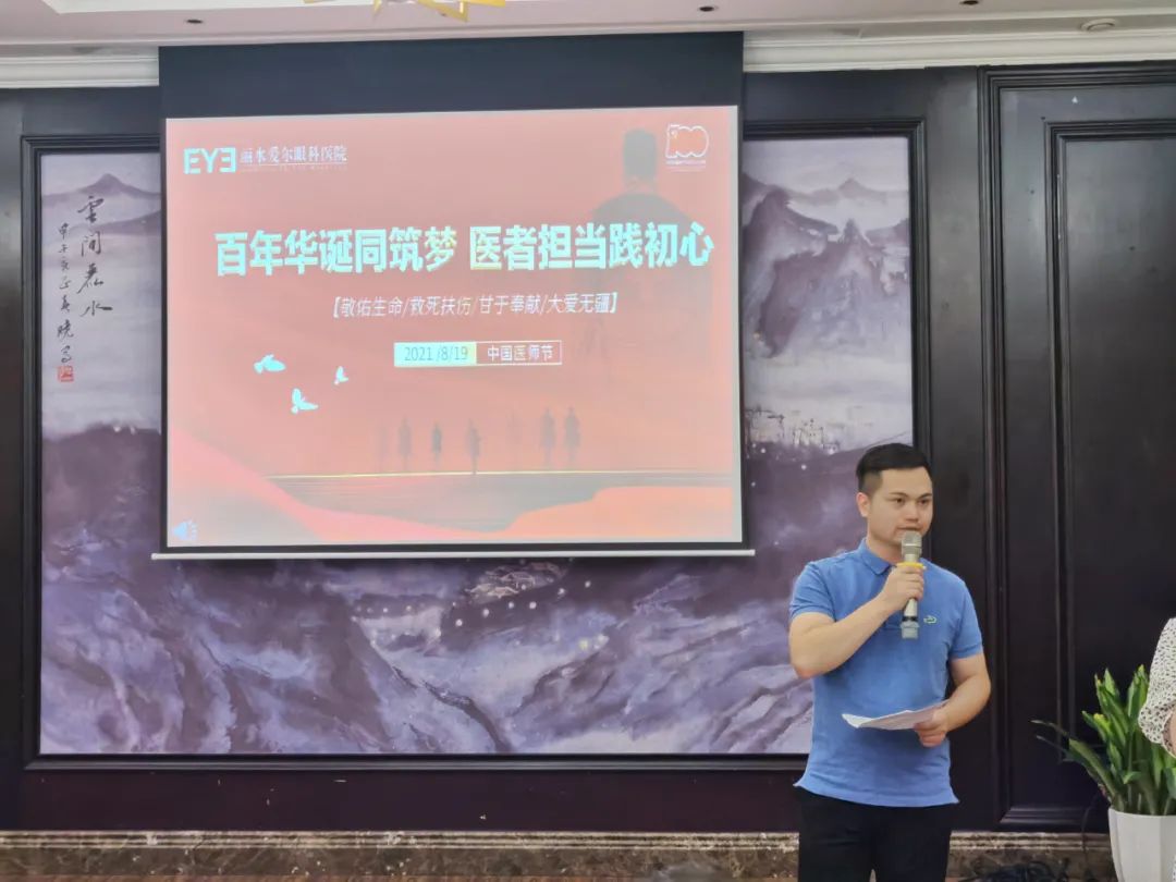微信图片_20220801104930